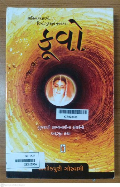 Book Cover
