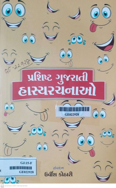 Book Cover